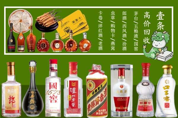 吴忠利通区跃国烟酒经营部