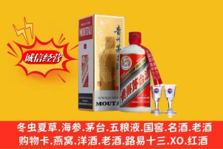 吴忠利通区回收茅台酒