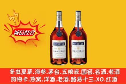 吴忠利通区回收洋酒蓝带价格