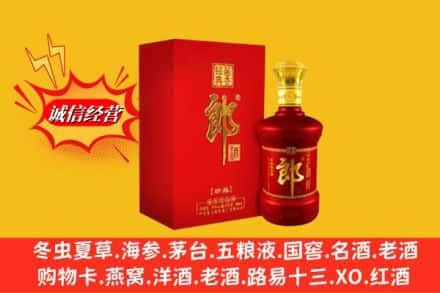 吴忠利通区回收珍品郎酒