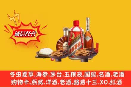 吴忠利通区回收礼品